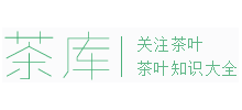 茶库