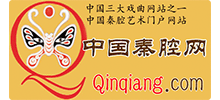 中国秦腔网
