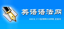 英语语法网