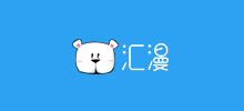 汇漫网