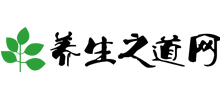 养生之道网