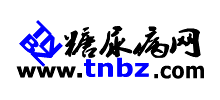 糖尿病网