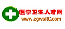中国卫生人才网