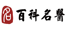 百科名医网