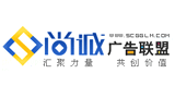 尚诚广告联盟
