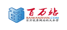 百万站