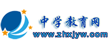中学教育网