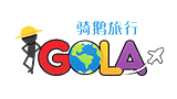 骑鹅旅行igola