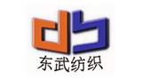 东莞市东武纺织品有限公司