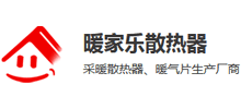 天津市暖家乐金属制品有限公司