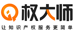 权大师