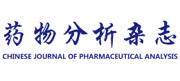 药物分析杂志