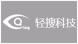 轻搜科技