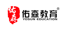 广州佑森教育科技有限公司