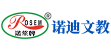 东莞市诺迪文教用品有限公司