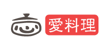 爱料理