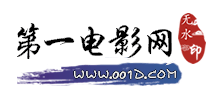 第一电影网