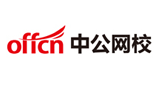 中公网校