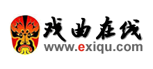 戏曲在线