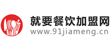 就要餐饮加盟网
