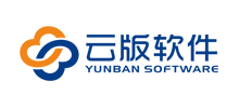 云版软件