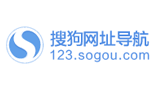 搜狗网址导航