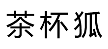 茶杯狐