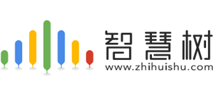 智慧树