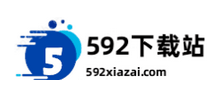 592下载站