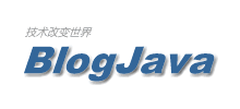 BlogJava