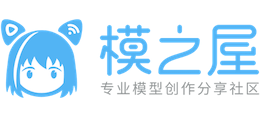 模之屋