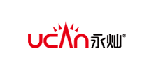 永灿