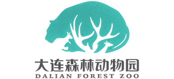大连森林动物园