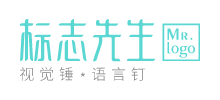 标志先生
