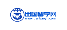 出国留学网
