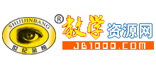 教学资源网