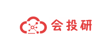 会投研
