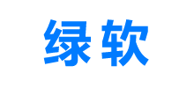 绿软市场