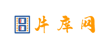 片库免费电影