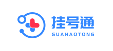 挂号通