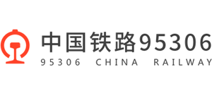 中国铁路95306网