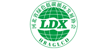 河北省绿色低碳循环发展协会