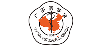 广西医学会