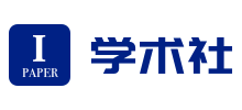 学术社