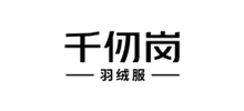 江苏千仞岗实业有限公司