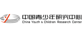 中国青少年研究中心