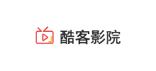 酷客影院