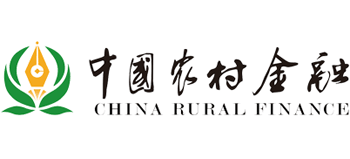 中国农村金融