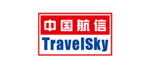 中国民航信息集团有限公司