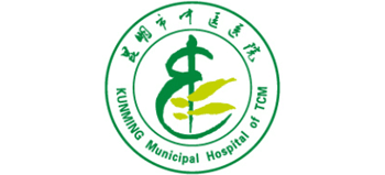 昆明市中医医院